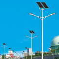 ضوء الشارع LED Solar مع القطب